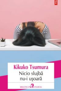 Lecturile orașului: "Nicio slujbă nu-i uşoară" de Kikuko Tsumura