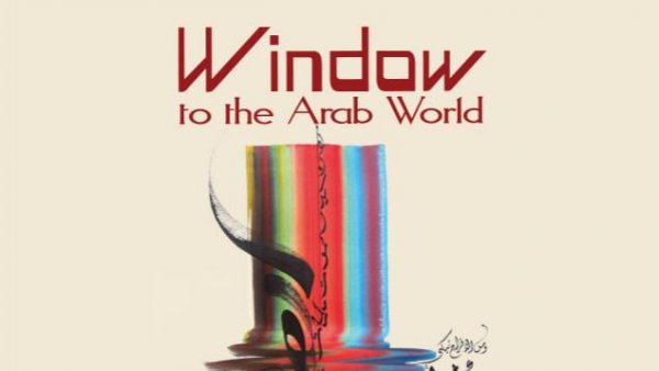 Bookfest 2024 - Window to the Arab World