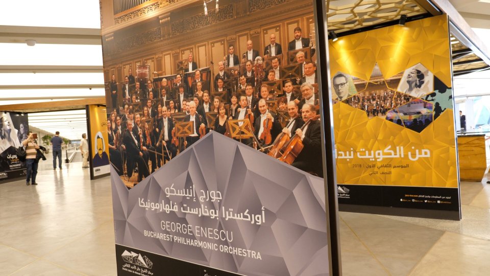 Filarmonica George Enescu în Kuweit