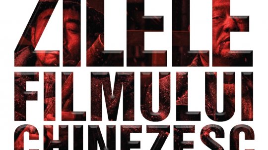 Zilele Filmului Chinezesc la Happy Cinema şi Cinema City, în perioada 3- 9 februarie