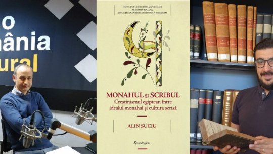 Acolade: Vechea Eladă și literatura creștină coptă