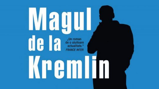 Timpul prezent în literatură - Bogdan Ghiu despre „Magul de la Kremlin” de Giuliano da Empoli: „Un roman avertisment, o punere în situație”