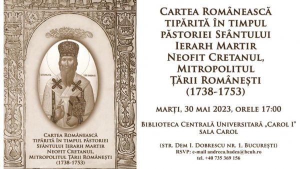 Vernisajul expoziției Cartea românească tipărită în timpul păstoriei Sfântului Ierarh Martir Neofit Cretanul, Mitropolitul Țării Românești (1738-1753)