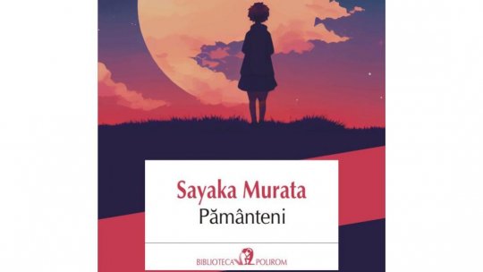 Lecturile orașului: Pământeni de Sayaka Murata (Polirom)