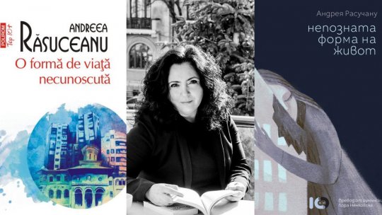 Romanul O formă de viață necunoscută de Andreea Răsuceanu va apărea în limba bulgară la ICU Publishing