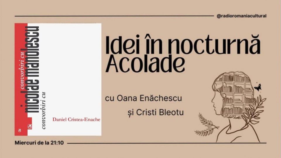 Din nou despre comasarea instituțiilor românești de cultură