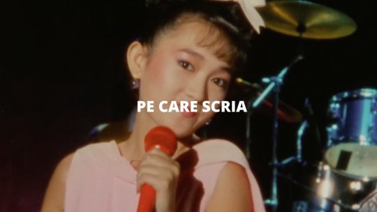 80 SUBVERSIV - Mesaje despre libertate în Universitățile Clujene