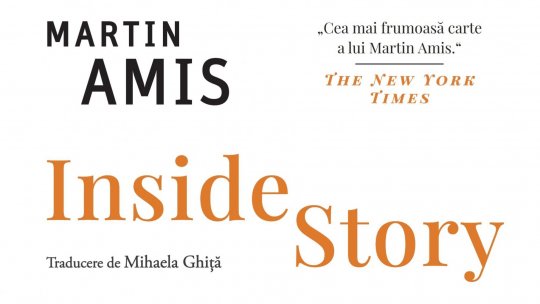 Inside Story, mult-așteptatul roman autobiografic al lui Martin Amis,  acum în colecția Anansi. World Fiction