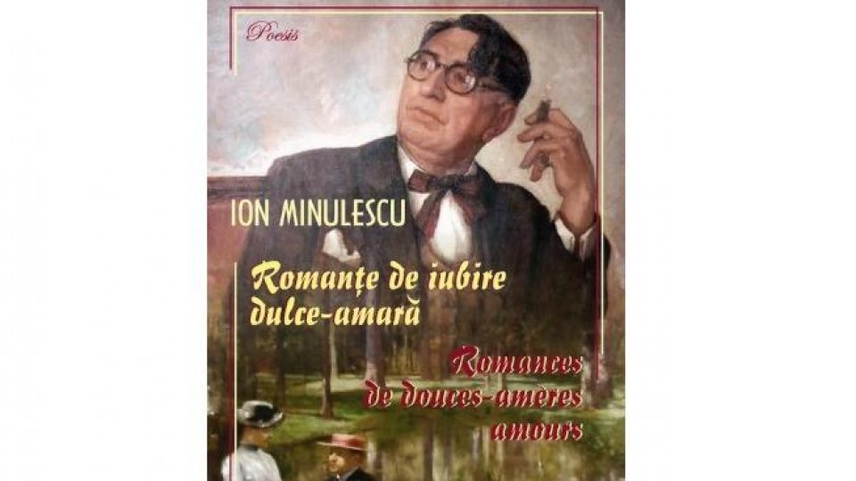 Vocile memoriei: Minulescu, opt decenii de posteritate