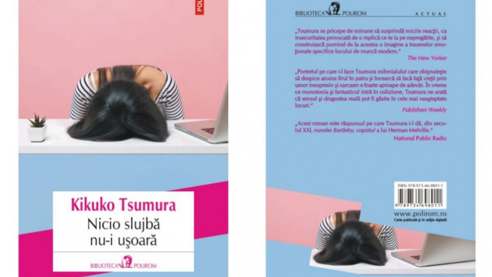 Lecturile orașului: "Nicio slujbă nu-i uşoară" de Kikuko Tsumura