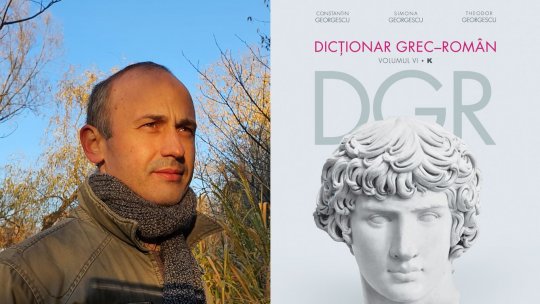Izvoare de filosofie: Abecedarul gândirii grecești antice - litera sigma (partea a 5-a)