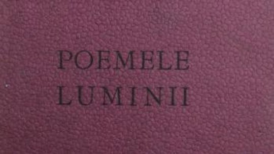 Lucian Blaga și romanul românesc