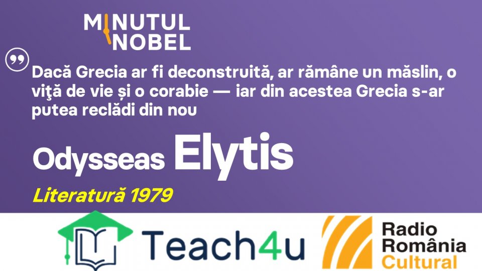 Minutul Nobel - Odysseas Elytis | PODCAST