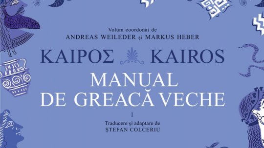 Farmecul şi utilitatea studierii elinei