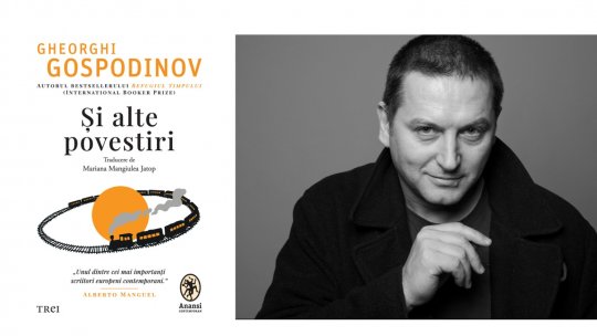 Gheorghi Gospodinov, mesaj către cititori  la apariția volumului de proză scurtă „Și alte povestiri”