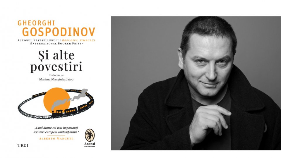 Gheorghi Gospodinov, mesaj către cititori la apariția volumului de proză scurtă „Și alte povestiri”