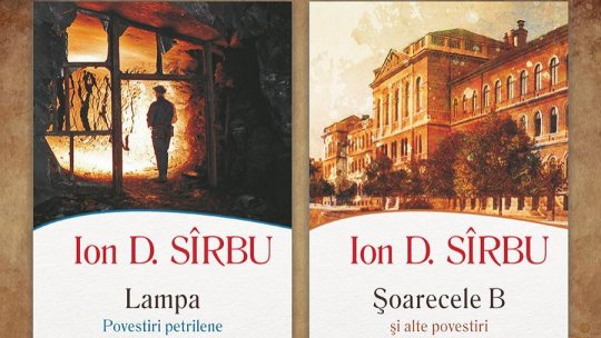Bogdan Crețu despre Seria de autor ”Ion D. Sîrbu”, coordonată de Antonio Patraș la Editura Polirom