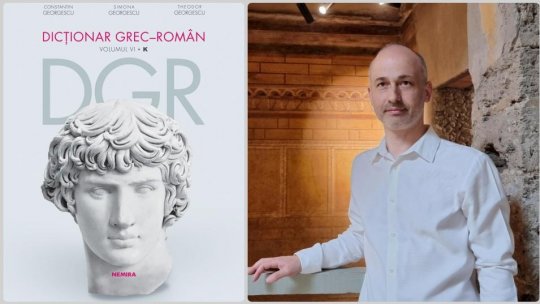 Abecedarul gândirii grecești antice – litera upsilon