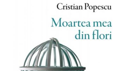 Claudiu Komartin: " Cristian Popescu este un poet care, în felul lui, își face rugăciunile prin intermediul acestor poezii"
