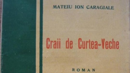 Mateiu Caragiale și arhivarea culturii