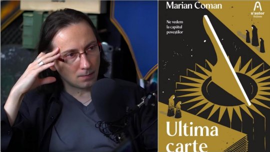 Marian Coman: ” Mă folosesc de fantastic ca să sondez niște sentimente, niște frici”