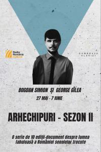 Hărnicia la români